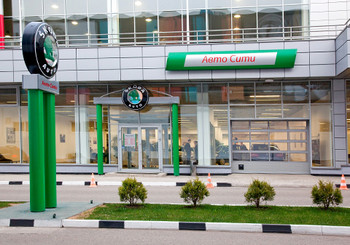 ŠKODA Авто Сити