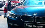 Презентация BMW 3 серии в Авто Авангард