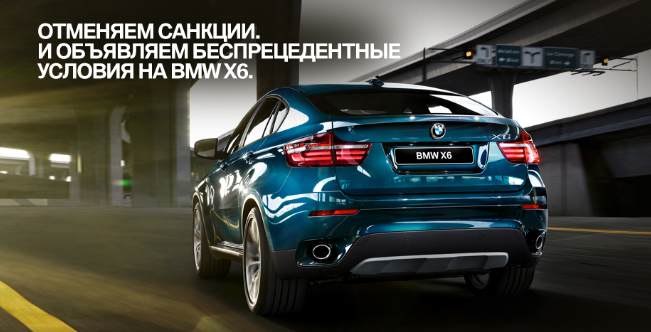 BMW X6