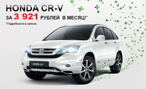 Resultado de imagen de 3921