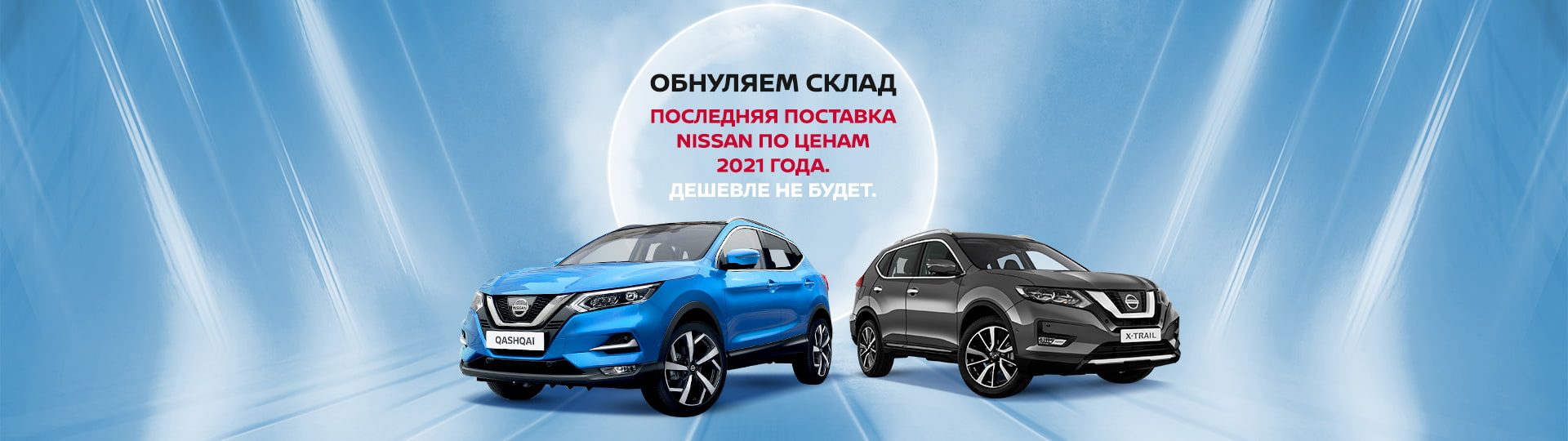 Успейте купить с максмальной выгодой. Автомобили в наличии с ПТС