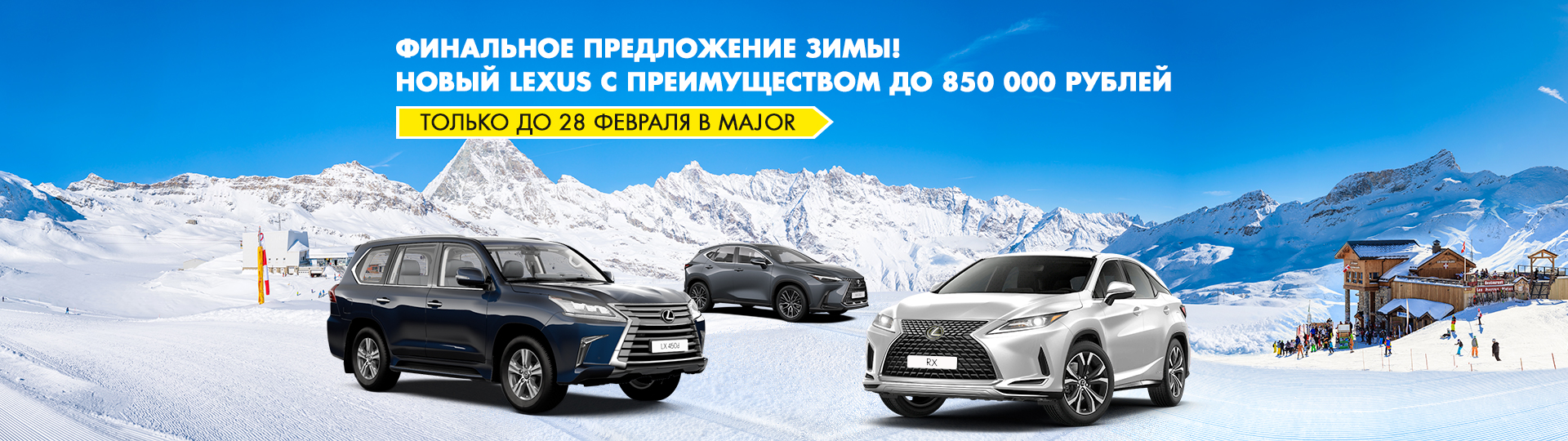 Успейте купить с максмальной выгодой до 31 августа. Автомобили в наличии с ПТС