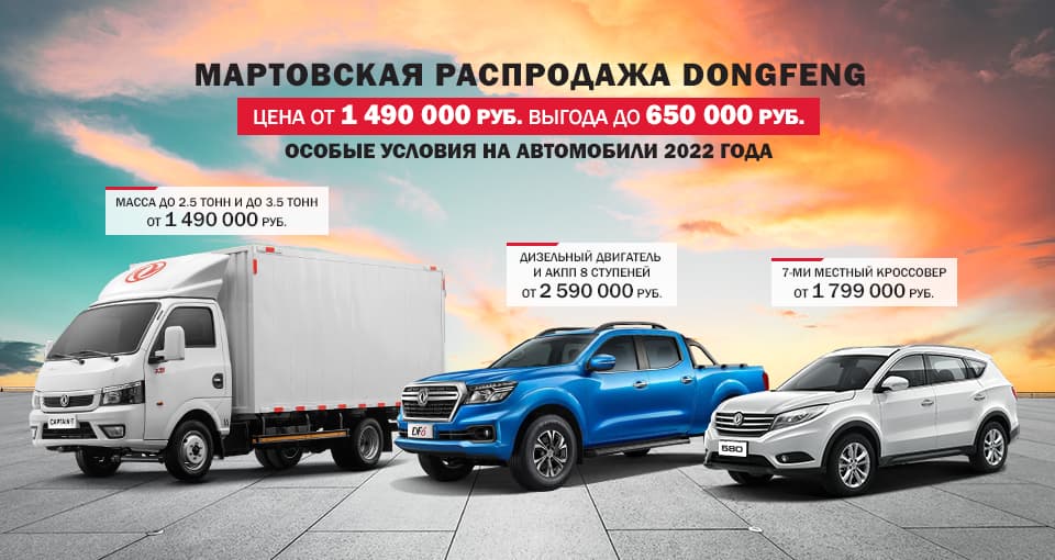 Распродажа