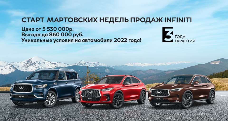 Успейте получить особое предложение на покупку