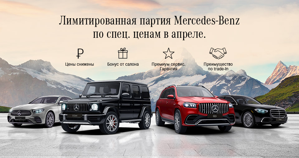 Наши лучшие предложения