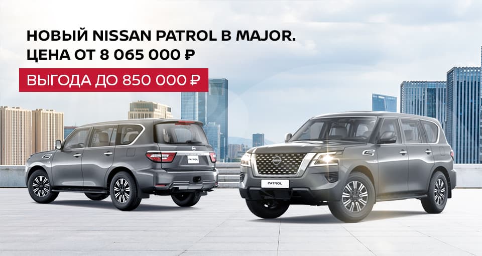 Nissan Sales