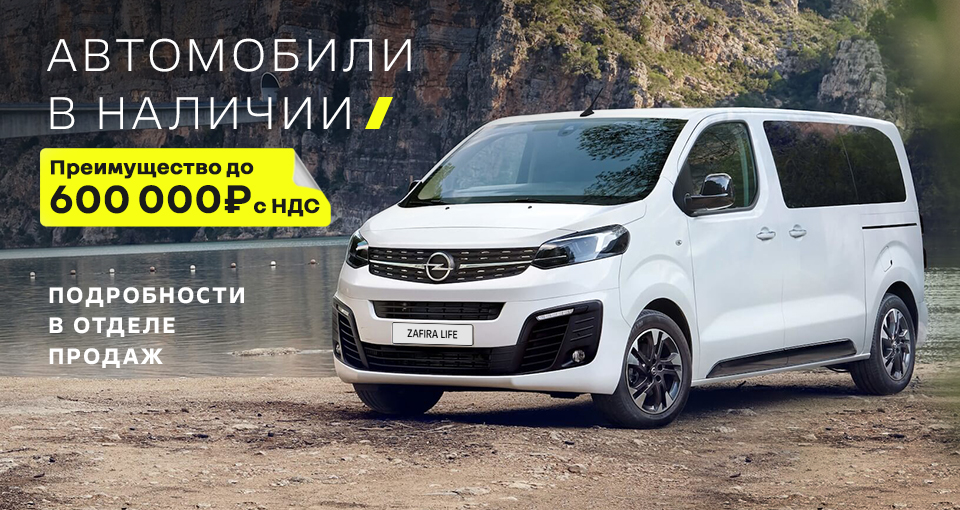 Успейте сейчас по выгодной цене!
