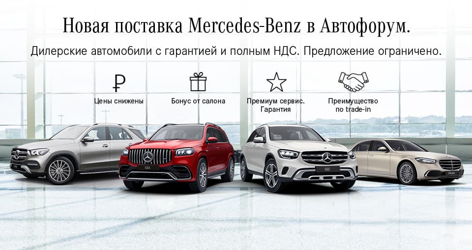 Наши лучшие предложения