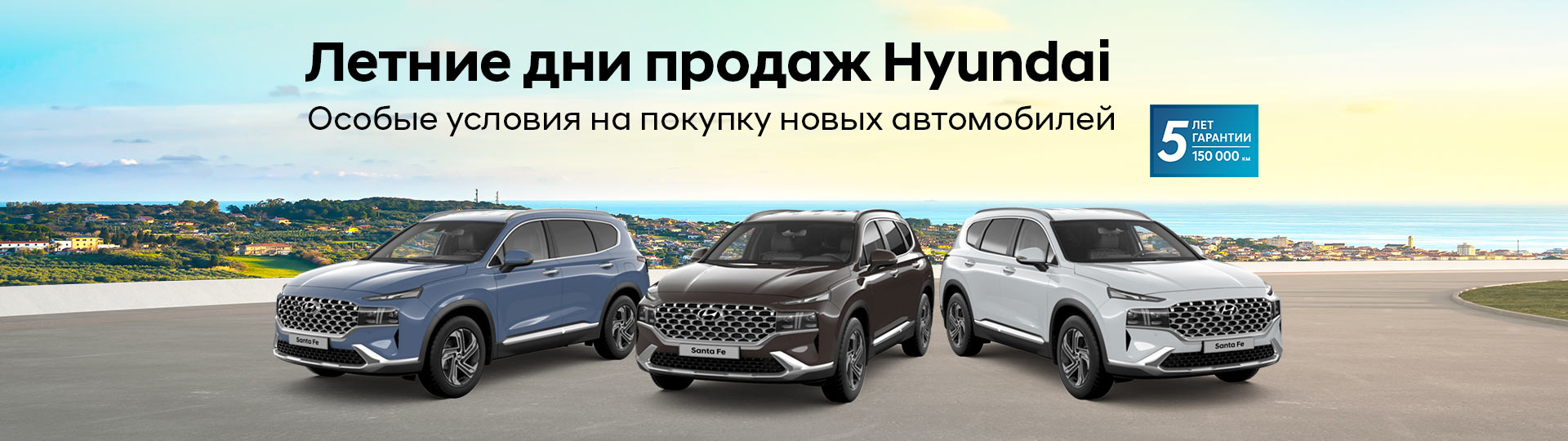 Успейте купить с максмальной выгодой. Автомобили в наличии с ПТС