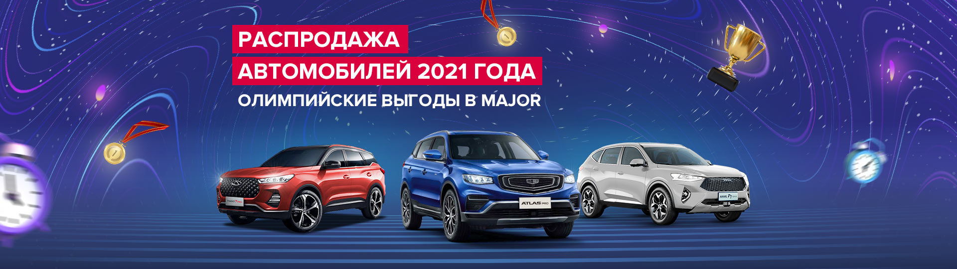 Успейте купить с максмальной выгодой