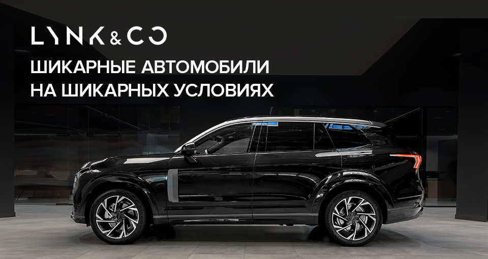 Старт продаж марки Hongqi в Major