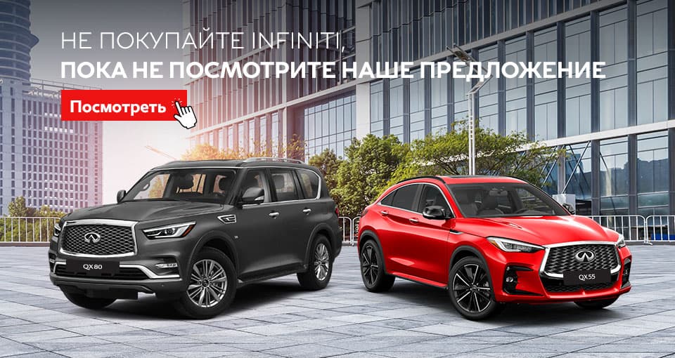 Успейте получить особое предложение на покупку