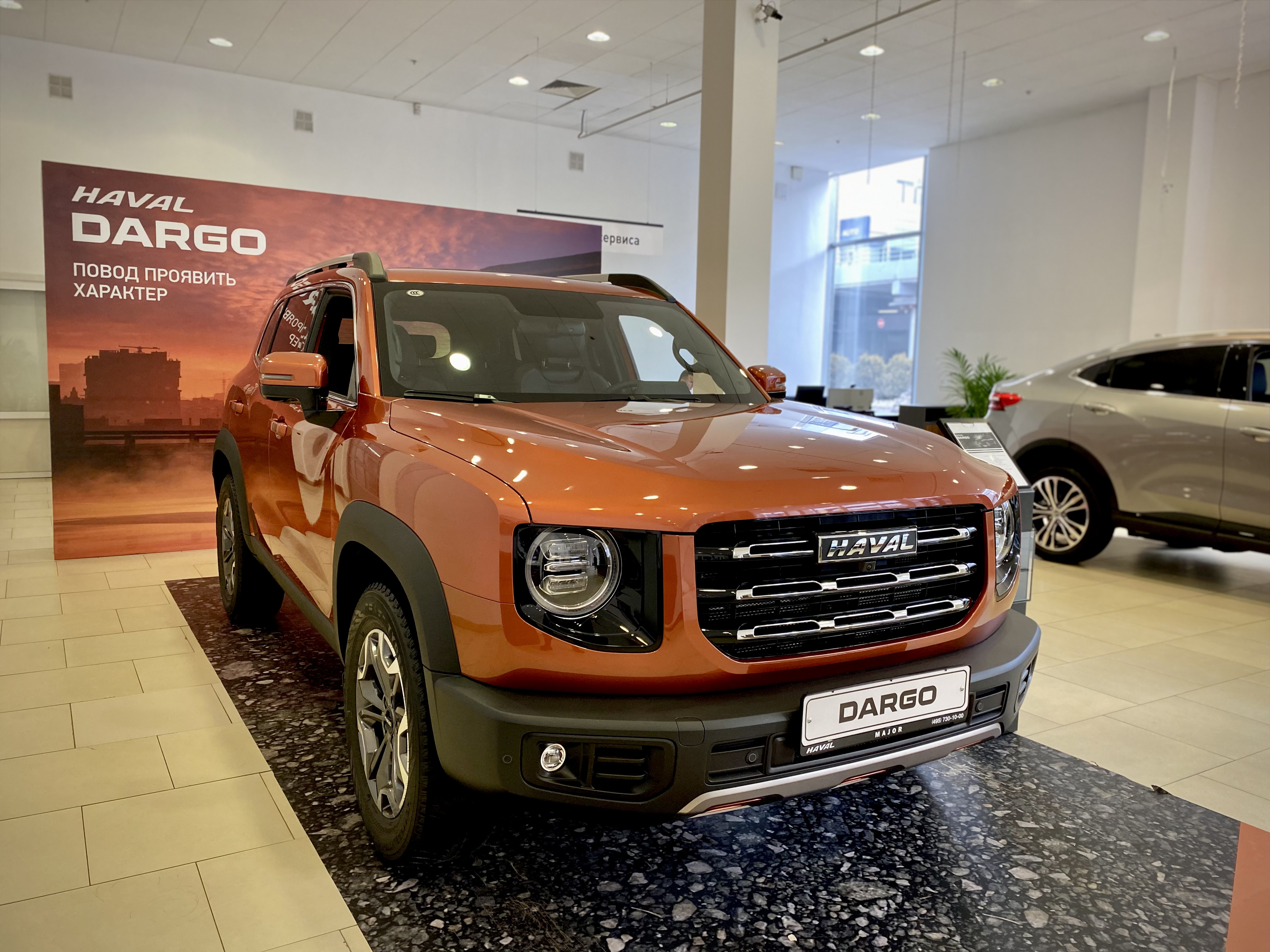 Haval Dargo