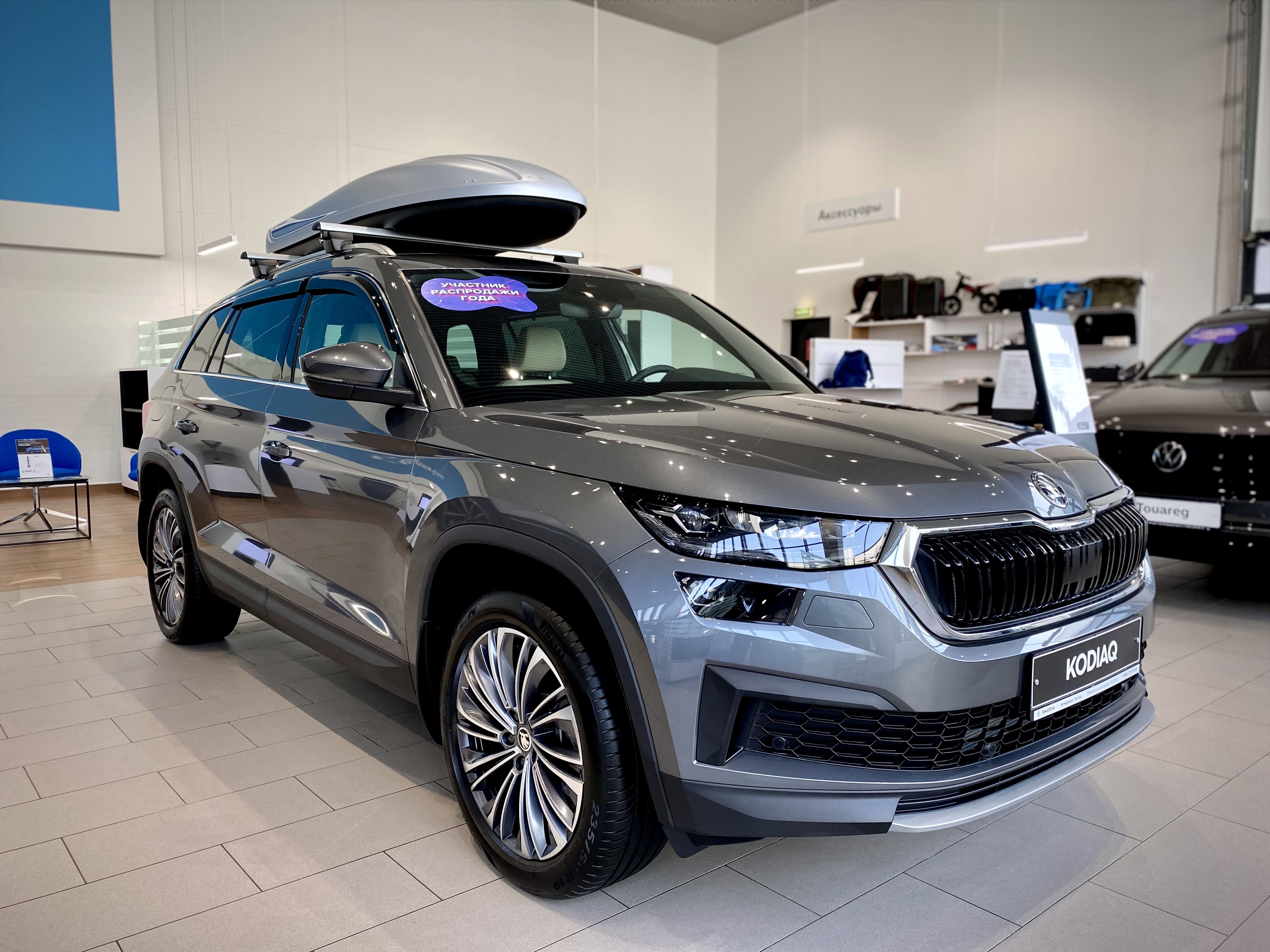 KODIAQ