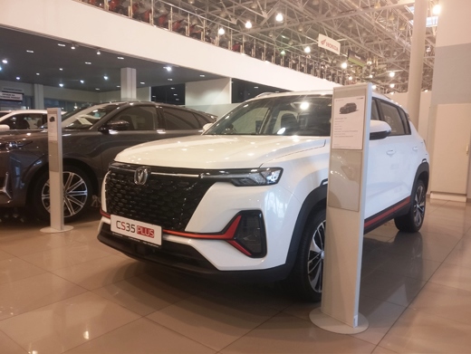 changan
