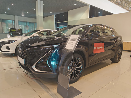 changan