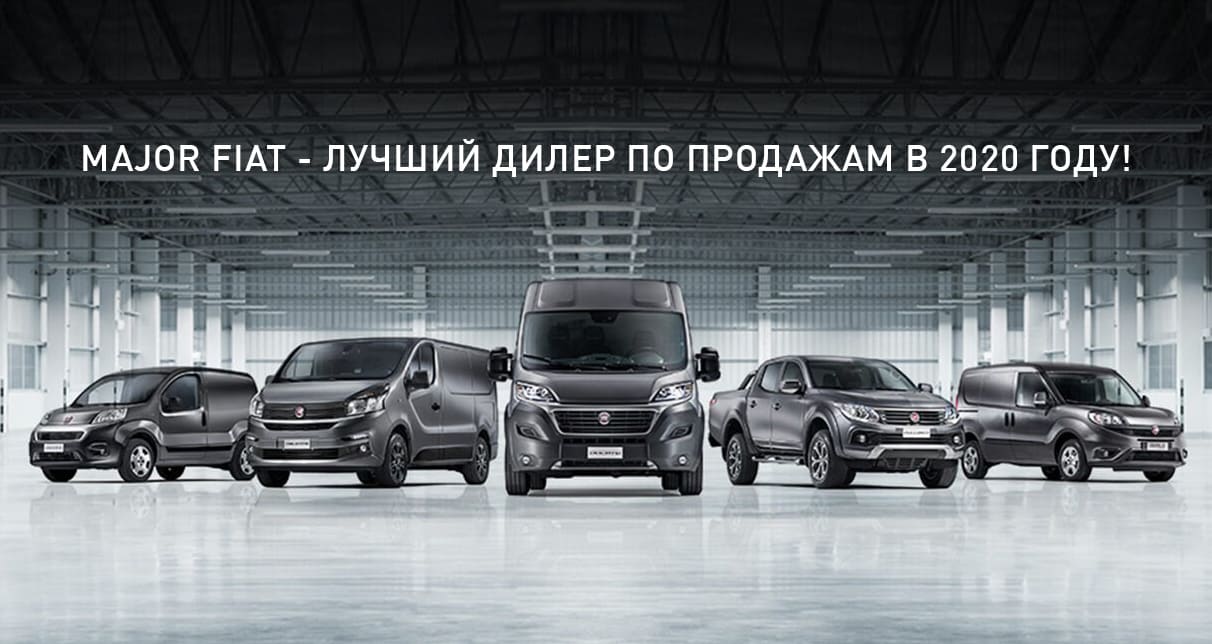 Рекордные условия на новые «Мерседес-Бенц» в Автофорум Шереметьево