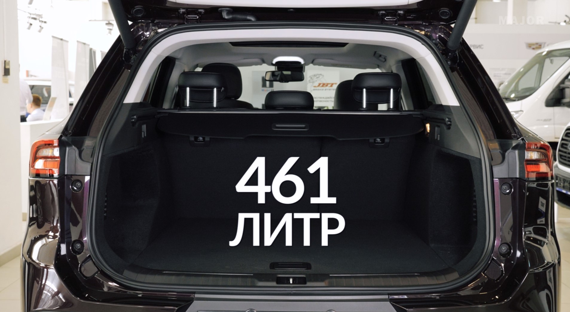 Chery Exeed TXL