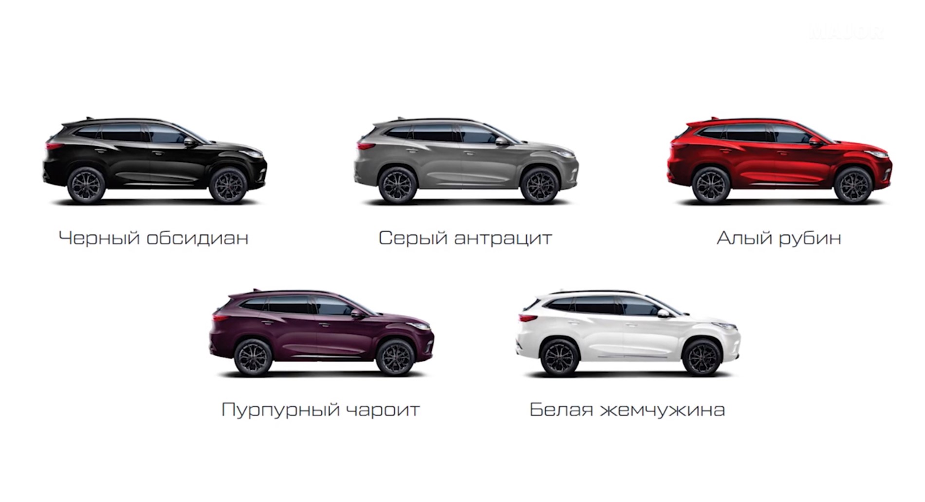 Chery Exeed TXL