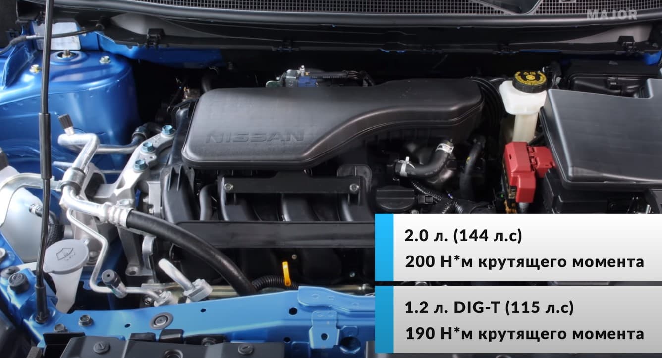 engine