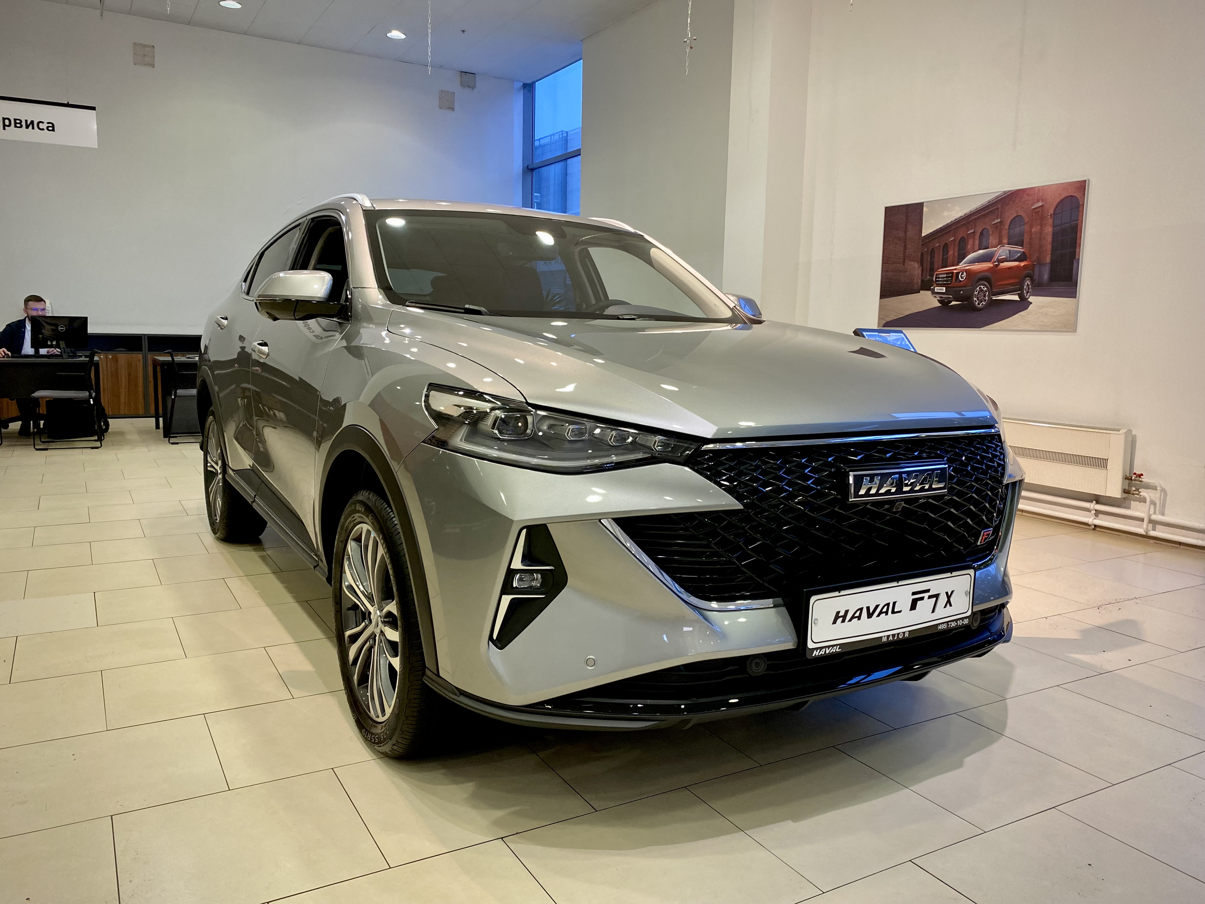 Haval F7x