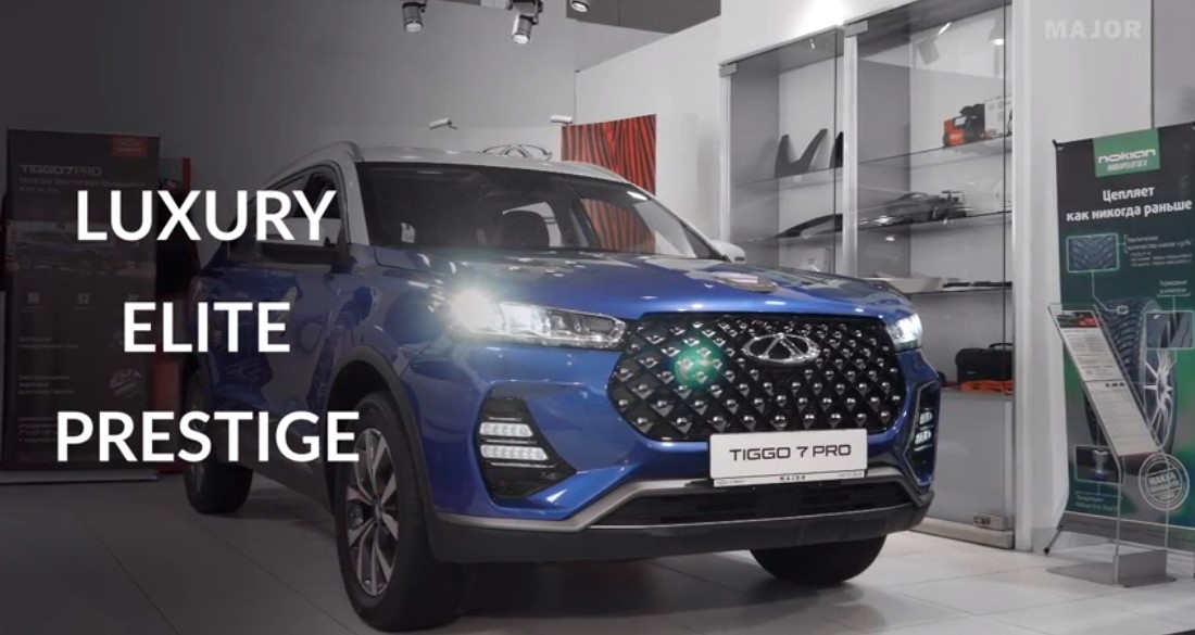 Chery Tiggo 7 Pro