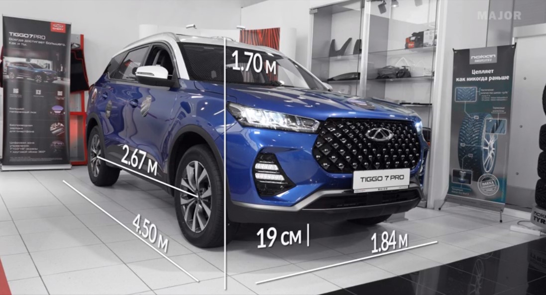 Chery Tiggo 7 Pro