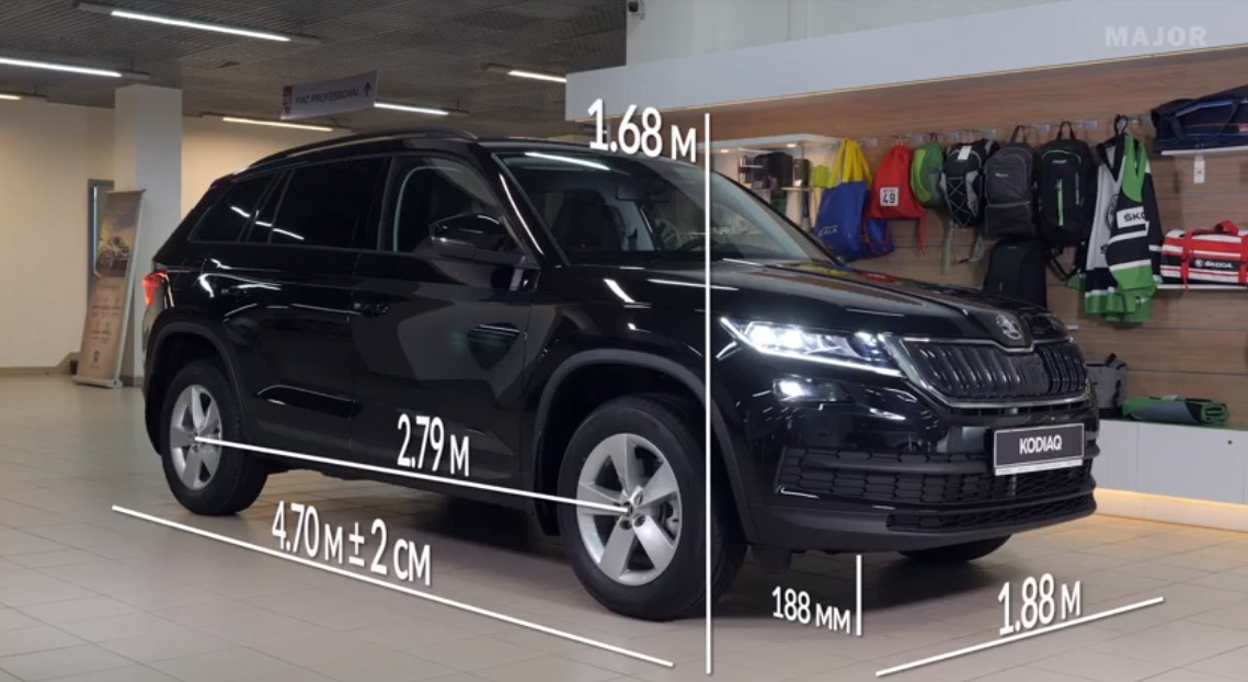 ŠKODA KODIAQ