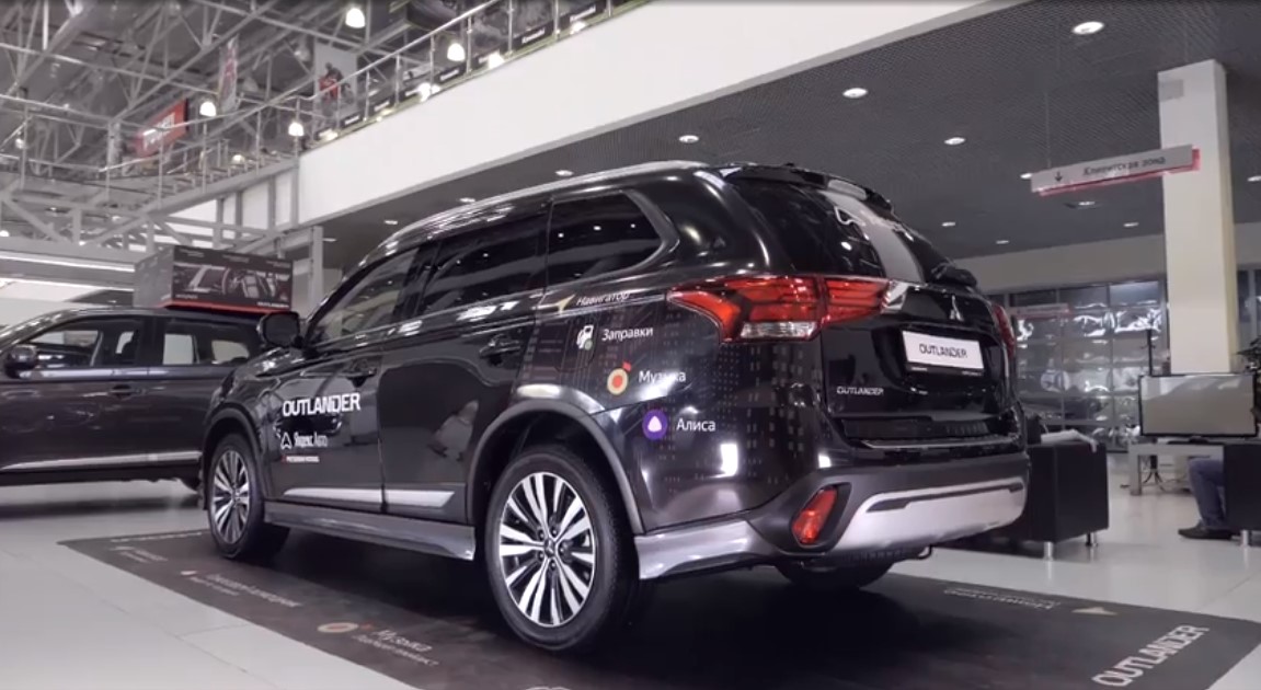 Mitsubishi Outlander