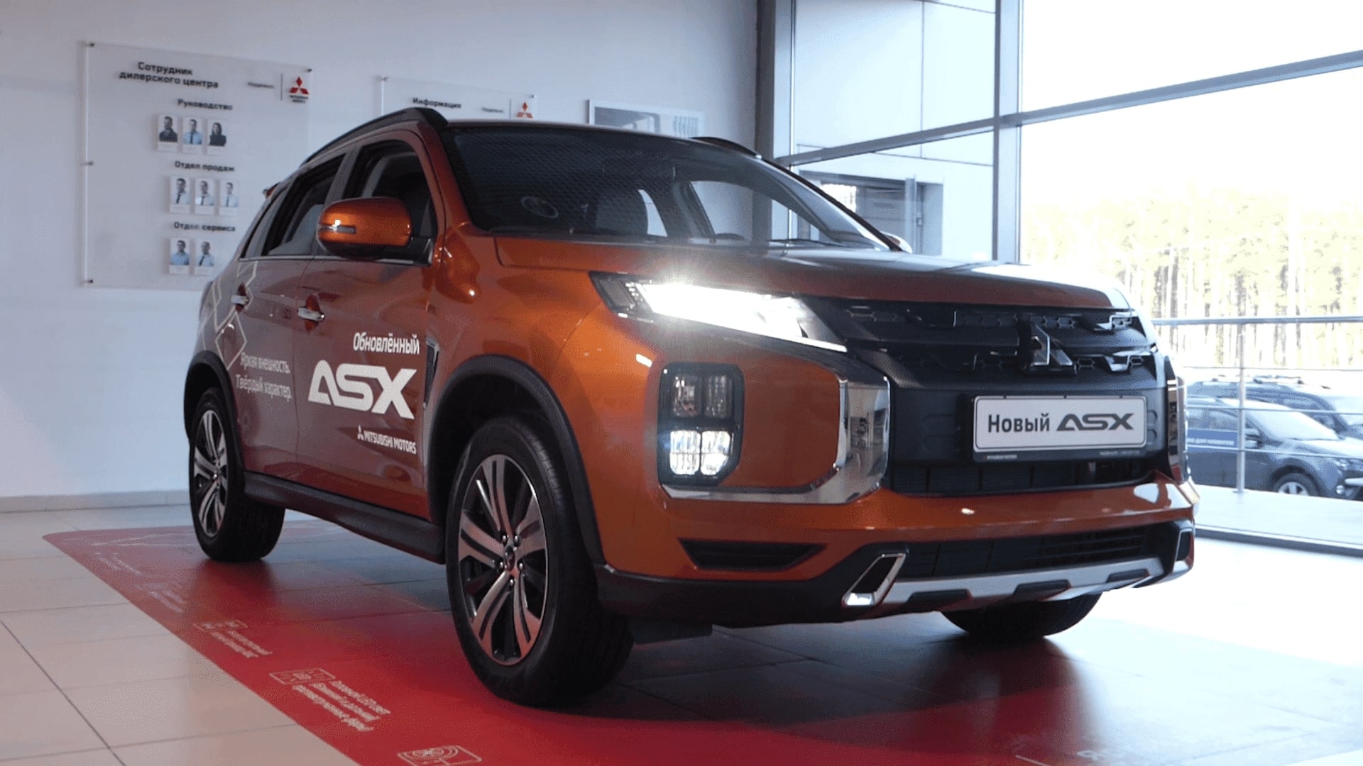 Mitsubishi ASX