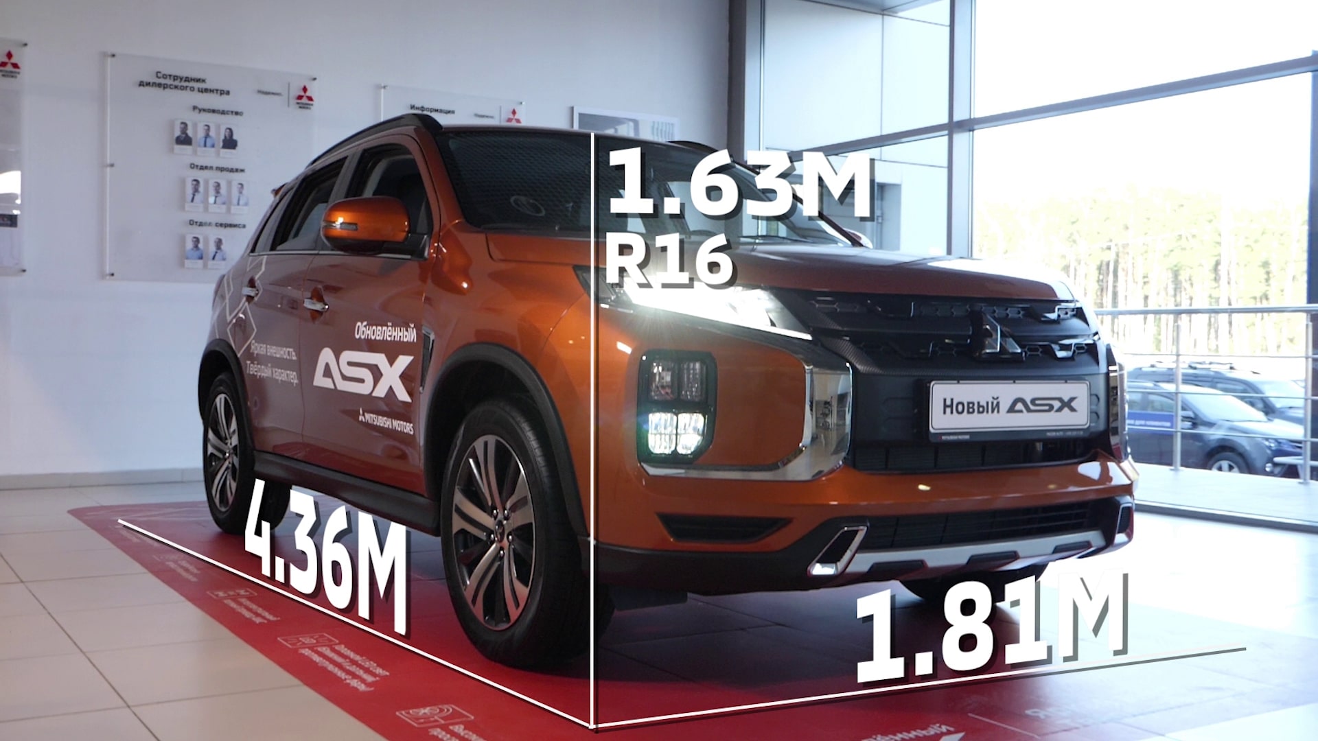Габариты Mitsubishi ASX