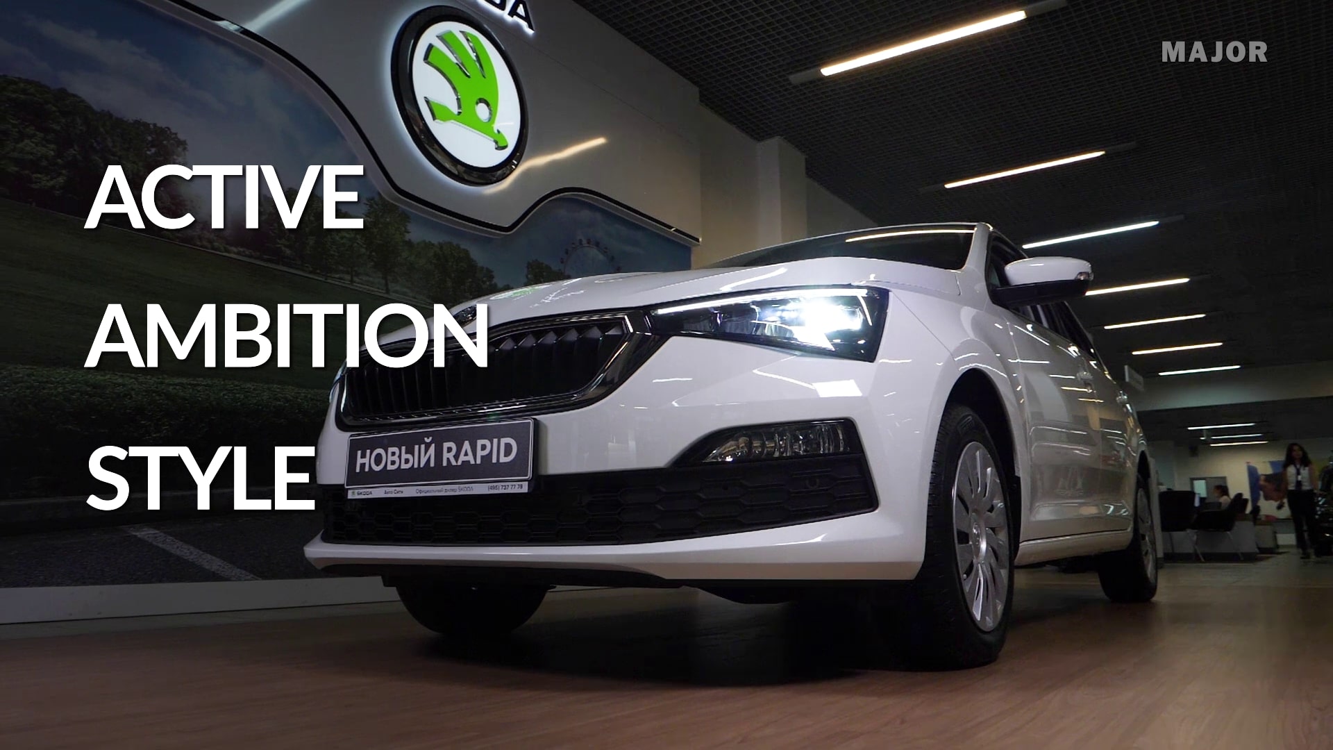 Комплектации Skoda Rapid
