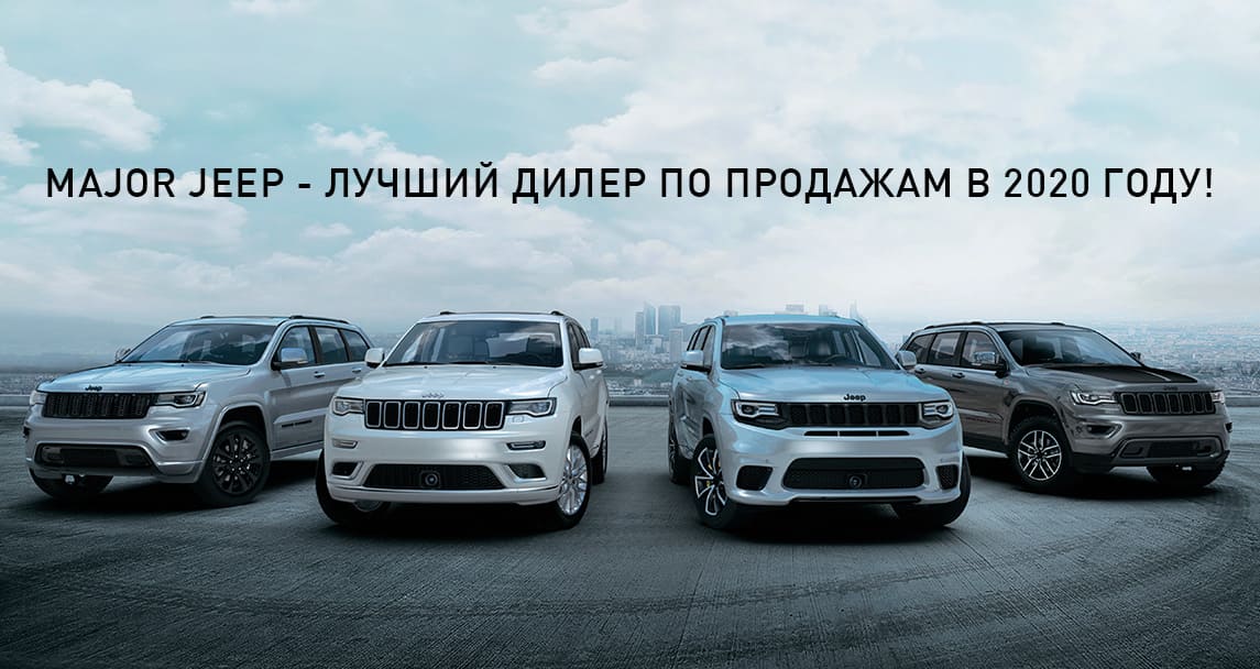 Рекордные условия на новые «Мерседес-Бенц» в Автофорум Шереметьево
