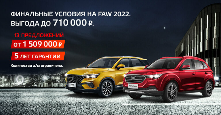 Камион Бенне FAW J6 CA3310 8x4