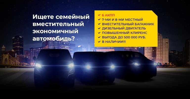 Мэйджор авто транс инн