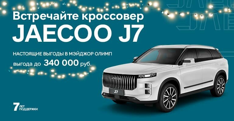 Купить авто в Санкт-Петербурге | Major СПб - официальный дилер