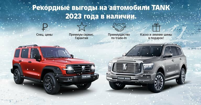 Купить авто в Санкт-Петербурге | Major СПб - официальный дилер