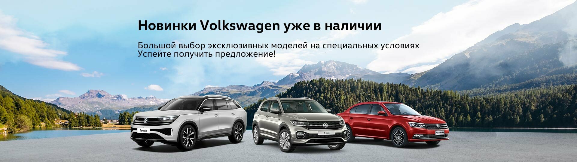 Авто фольксваген поло в автомире