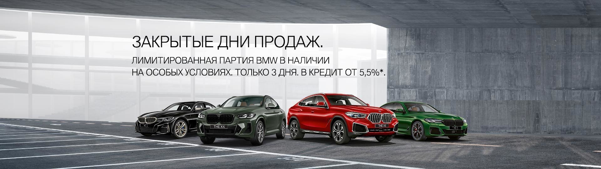 Бмв ярославль официальный дилер