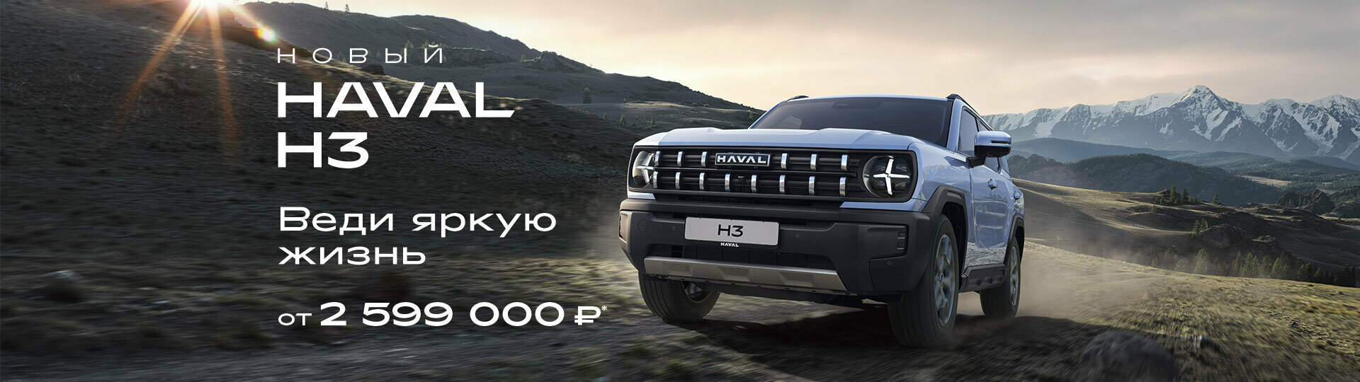 Major Auto - Продажа новых иномарок. MA.RU Купить авто в Москве. Новые  автомобили и цены. Мэйджор Авто Ру - Лучшие автомобили!