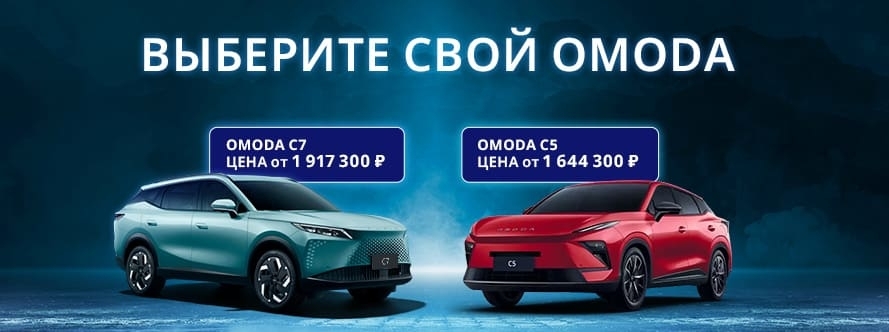 Главный баннер