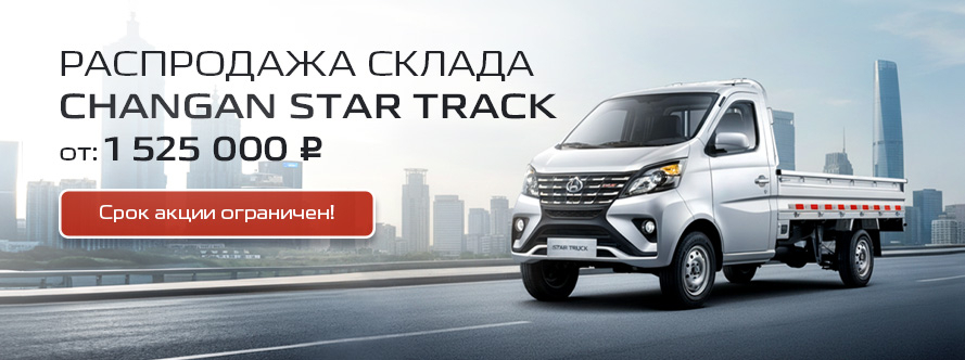 Главный баннер