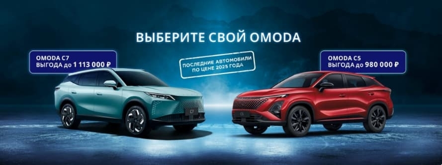 Главный баннер