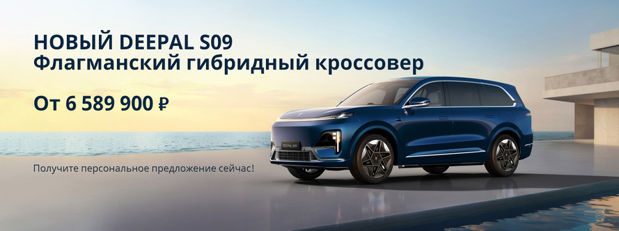 Главный баннер