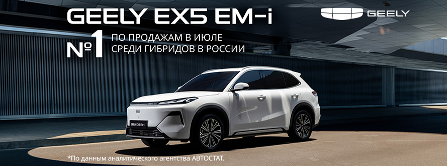 Главный баннер