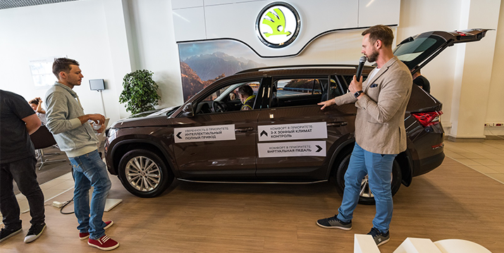СОЛНЕЧНЫЙ ŠKODA WEEKEND