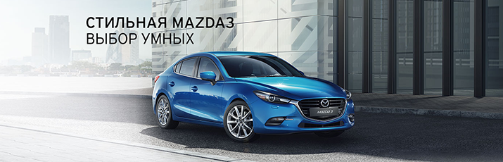Mazda3
