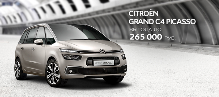 C4 Picasso