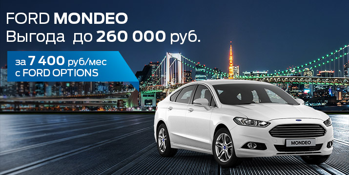 Ford MONDEO