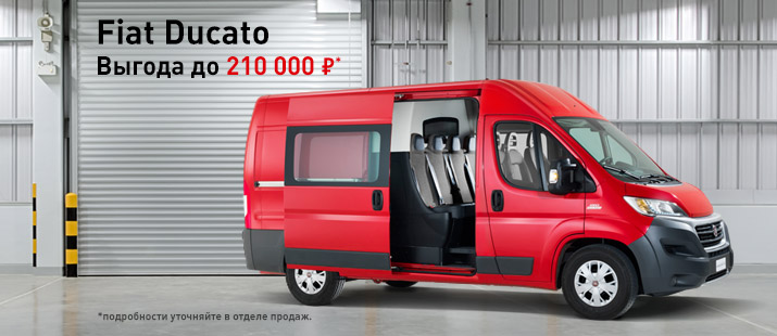 Fiat Ducato